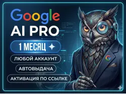 Google AI PRO 1 Month l WITHOUT LOGIN l to YOUR account