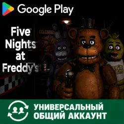 Five Nights at Freddy's для Android (Временный аккаунт для скачивания) (Автовыдача 24/7)