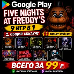 Five Nights at Freddy's для Android учетная запись Google Play 6 в 1