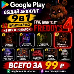 Five Nights at Freddy's 4 для Android учетная запись Google Play 6 в 1