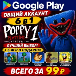 Poppy Playtime Chapter 1 для Android учетная запись Google Play 6 в 1