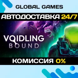 Voidling Bound STEAM GIFT АВТОДОСТАВКА