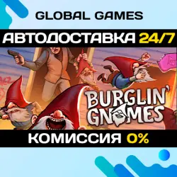 Burglin' Gnomes STEAM GIFT АВТОДОСТАВКА