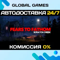 Fears to Fathom - Scratch Creek STEAM GIFT AUTODELIVERY