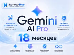 Gemini AI Pro 18 месяцев | Neo 3.1 | 5 ТБ гугл хранилище