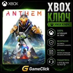 Anthem ‖ Xbox One/Xbox Series X|S