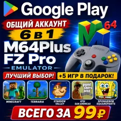 M64Plus FZ Pro Emulator для Android учетная запись Google Play 6 в 1
