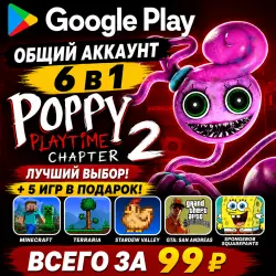 Poppy Playtime Chapter 2 для Android учетная запись Google Play 6 в 1