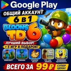 Bloons TD 6 для Android учетная запись Google Play 6 в 1