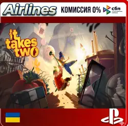 It Takes Two PS4 и PS5 УКРАИНА
