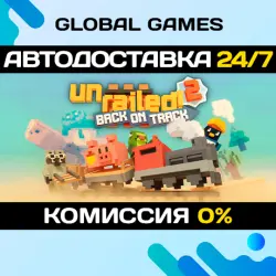 Unrailed 2: Back on Track STEAM GIFT АВТОДОСТАВКА