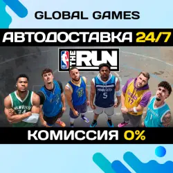 NBA THE RUN STEAM GIFT АВТОДОСТАВКА