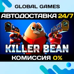 Killer Bean STEAM GIFT АВТОДОСТАВКА