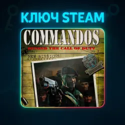 Commandos: Beyond the Call of Duty | КЛЮЧ STEAM РФ+МИР + ПОДАРОК