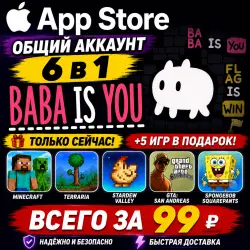 Baba Is You iOS iPhone iPad AppStore Account 6-в-1