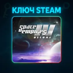 Space Empires IV Deluxe | КЛЮЧ STEAM РФ+МИР + ПОДАРОК