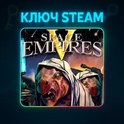 Space Empires V | КЛЮЧ STEAM РФ+МИР + ПОДАРОК