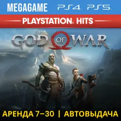 God of War 2018 (PS4/PS5/ENG) Аренда 7 дней