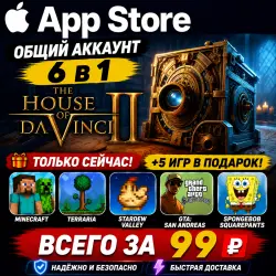 The House of Da Vinci 2 iOS iPhone iPad AppStore Account 6-в-1
