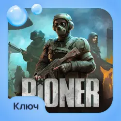 СНГ (БЕЗ РФ И РБ) | PIONER - Выбор издания | STEAM