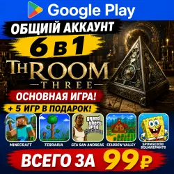 The Room Three для Android учетная запись Google Play 6 в 1