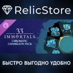33 Immortals - Chromatic Chameleon Pack DLC - STEAM GIFT RUSSIA