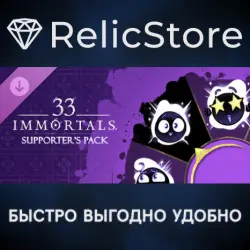 33 Immortals - Supporter's Pack DLC - STEAM GIFT RUSSIA