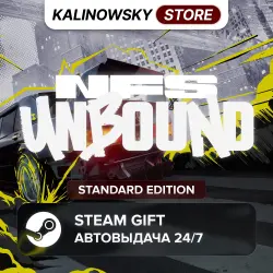 NEED FOR SPEED UNBOUND · STANDARD · ВЕСЬ МИР