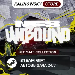 NEED FOR SPEED UNBOUND · ULTIMATE COLLECTION · ВЕСЬ МИР