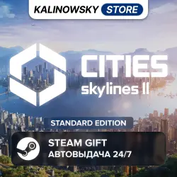 CITIES: SKYLINES II 2 · STANDARD · ВЕСЬ МИР