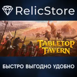 Tabletop Tavern - STEAM GIFT РОССИЯ