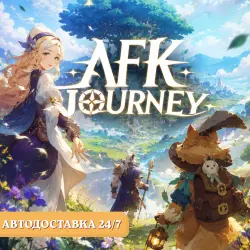24/7 REFILL AFK Journey Crystals Dragon Crystals AFK Journey Bundle Gazette by ID