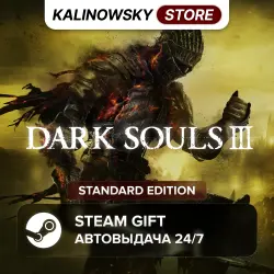 DARK SOULS III 3 · STANDARD · ВЕСЬ МИР