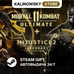 MORTAL KOMBAT 11 ULTIMATE + INJUSTICE 2 LEGENDARY EDITION BUNDLE · ВЕСЬ МИР