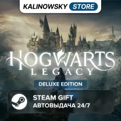 HOGWARTS LEGACY · DELUXE · ВЕСЬ МИР