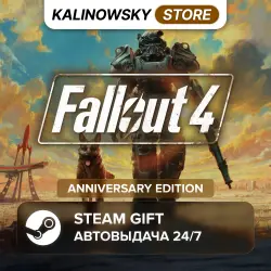FALLOUT 4 · ANNIVERSARY · ВЕСЬ МИР