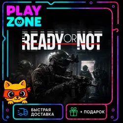 Ready or not | STEAM KEY | GLOBAL | + GIFT (copy)