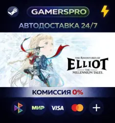 The Adventures of Elliot: The Millennium Tales - Digital Deluxe Edition・SELECT REGION・S