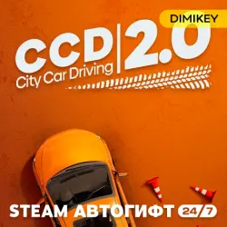 City Car Driving 2.0 Автогифт RU/KZ/UA/CIS