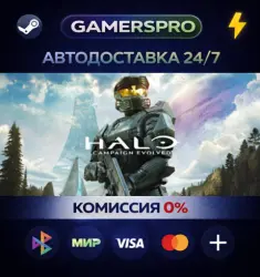 Halo: Campaign Evolved - Standard Edition・SELECT REGION・STEAM GIFT AUTO・