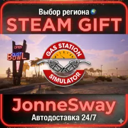 Gas Station Simulator РУ/КЗ/УК/ТР/АР/КНР