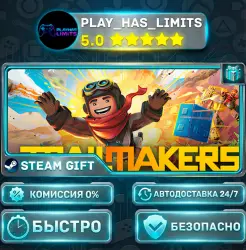 Trailmakers — Deluxe *RU/BY/UA/СНГ Steam Auto