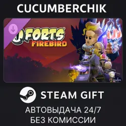 Forts - Firebird STEAM GIFT AUTO RU+МИР