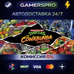 Teenage Mutant Ninja Turtles: The Cowabunga Collection・SELECT REGION・STEAM GIFT AUTO・