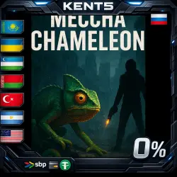 MECCHA CHAMELEON | RU