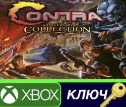 Contra Anniversary Collection XBOX One КЛЮЧ АРГЕНТИНА
