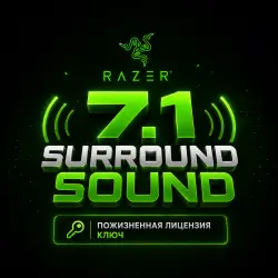 Razer Ключ активации 7.1 Surround Sound (бессрочный)