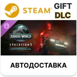 Jurassic World Evolution 3 Rebirth Expansion STEAM DLC Россия / СНГ / Турция/ Арг