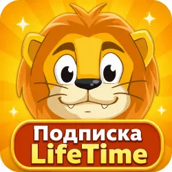 Lingualeo Premium Подписка LifeTime