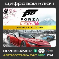 Forza Horizon 6 - Премиум издание (Xbox + PC)